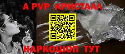 кристаллы Шахты
