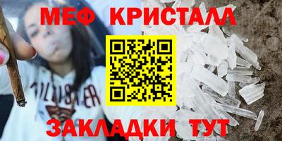 кристаллы Шахты