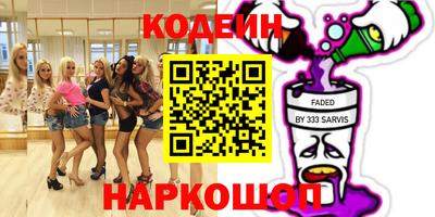 ALPHA-PVP Шелехов