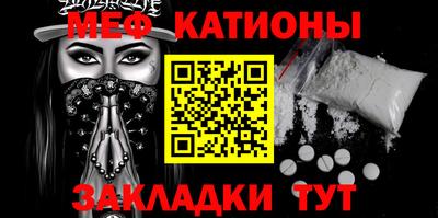 кристаллы Шахты