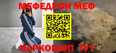 jwh Шебекино