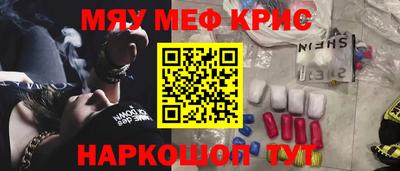 кристаллы Шахты