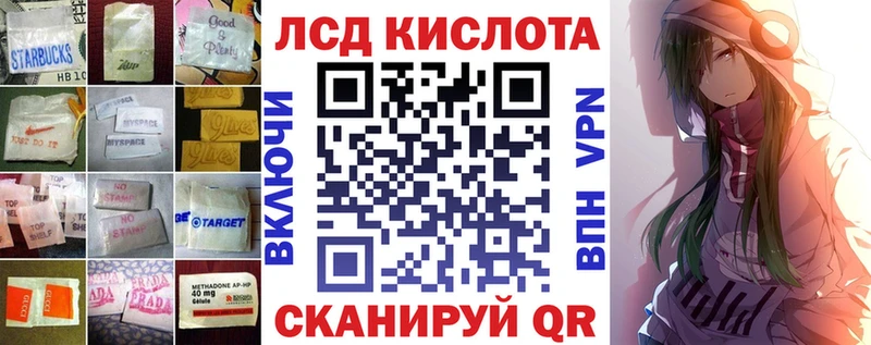 где купить наркоту  МЕГА вход  ЛСД экстази ecstasy  Протвино 