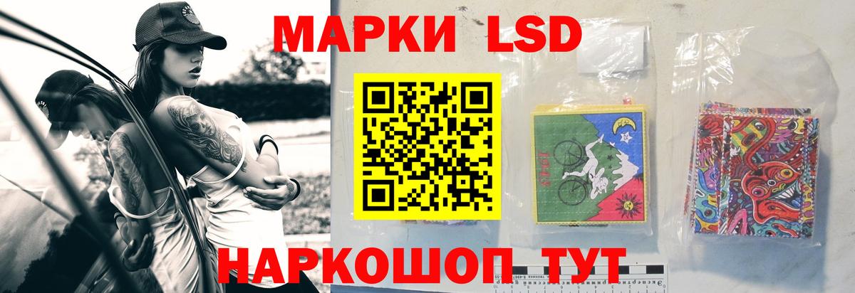 Лсд 25 экстази ecstasy Протвино