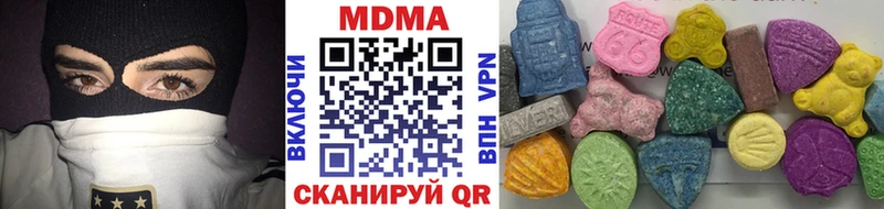 цена   MEGA как зайти  MDMA VHQ  Протвино 