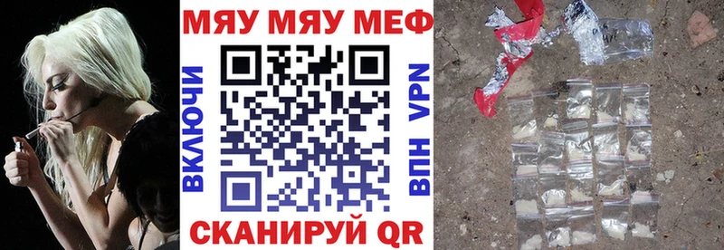 Мефедрон VHQ  Протвино 
