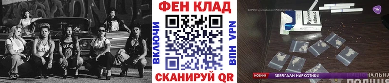 МЕТАМФЕТАМИН кристалл  ссылка на мегу ONION  Протвино 