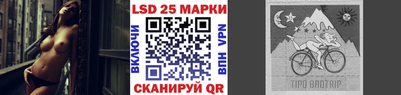 Марки N-bome 1500мкг  Протвино 