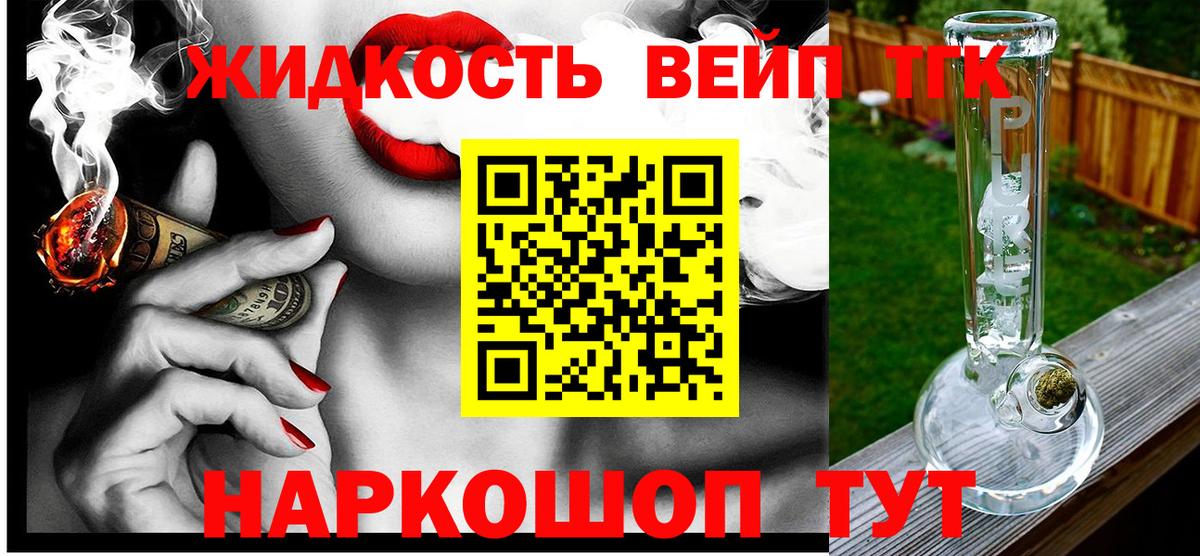 Протвино  Дистиллят ТГК Wax  Вход с VPN 