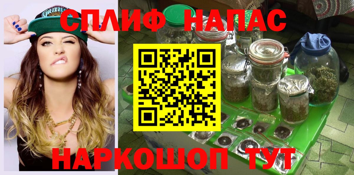 Канабис Ganja Протвино