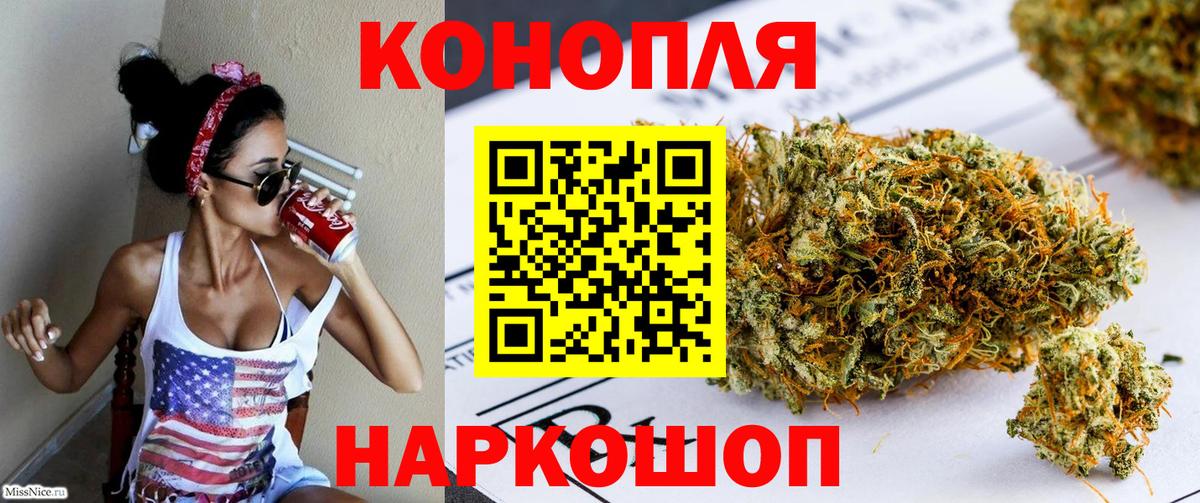 Конопля тримм  Шишки марихуана VHQ  Шишки марихуана AK-47  Вход с VPN  Протвино 